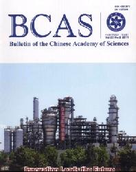 Bulletin of the Chinese Academy of Sciences