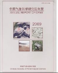 Chinese Academy of Meteorological Sciences Annual Report