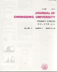 Journal of Chongqing University(English Edition)