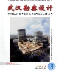 武汉勘察设计