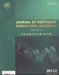 Journal of Northeast Agricultural University(English Edition)