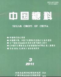 中国糖料