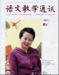 语文教学通讯